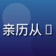 强哥：猛男诞生记首席训练官，10年健身教练经验，亲历从58kg到80kg的完整蜕变过程，专注科学增肌体系
